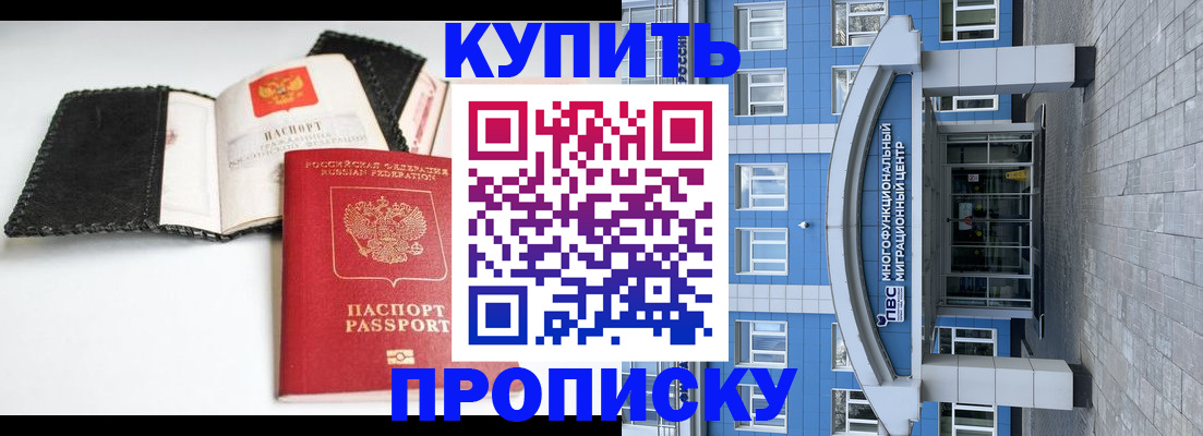 прописка гарантия в Сортавале