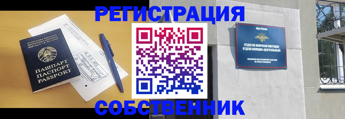 прописка для кредита в Сортавале