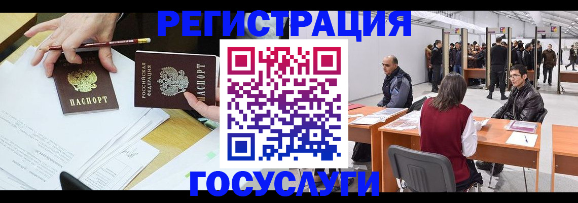 временная регистрация гарантия в Сортавале