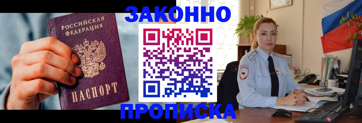 регистрация в Сортавале
